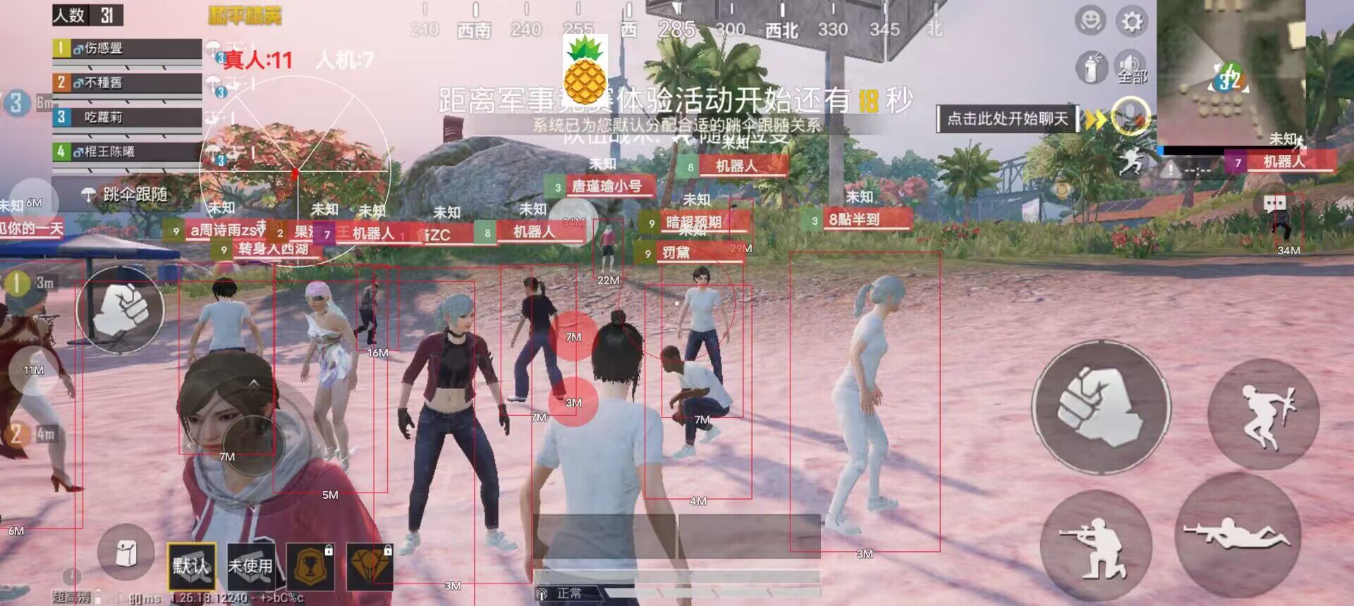 和平精英用外挂怎么防封（和平精英外挂怎么弄防封）